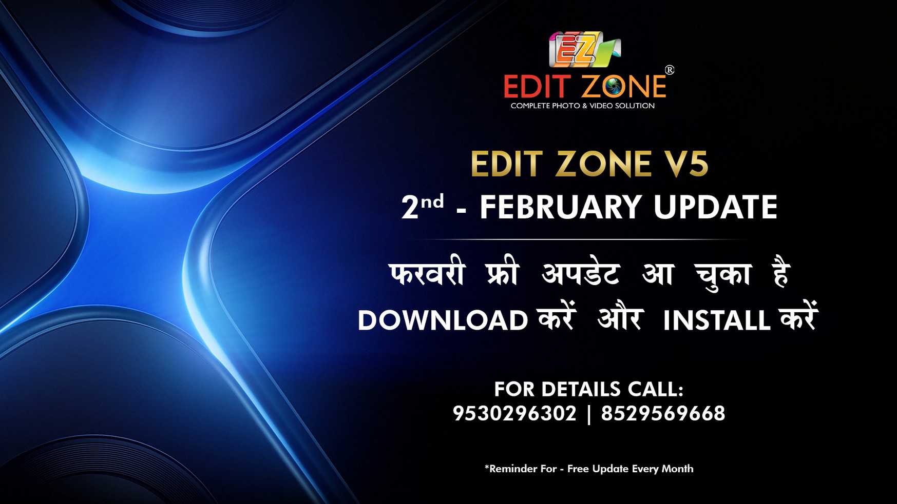 Notification – Edit Zone