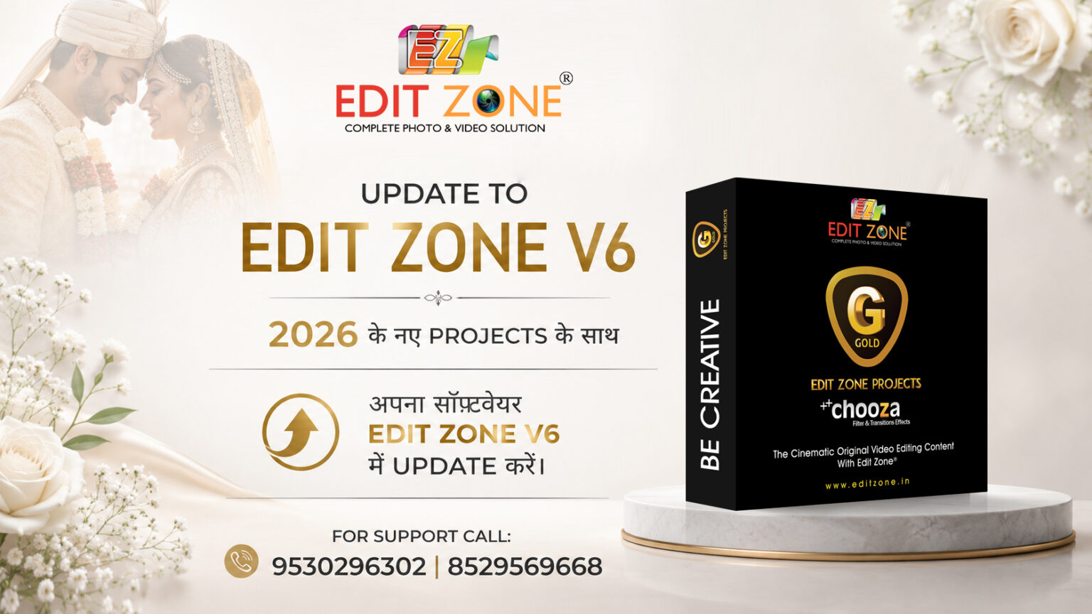 Notification – Edit Zone